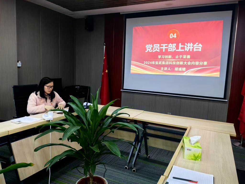 第三黨支部黨員胡彧婧正在開展黨員干部上講臺活動