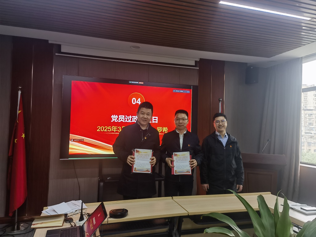 第二黨支部黨員過政治生日