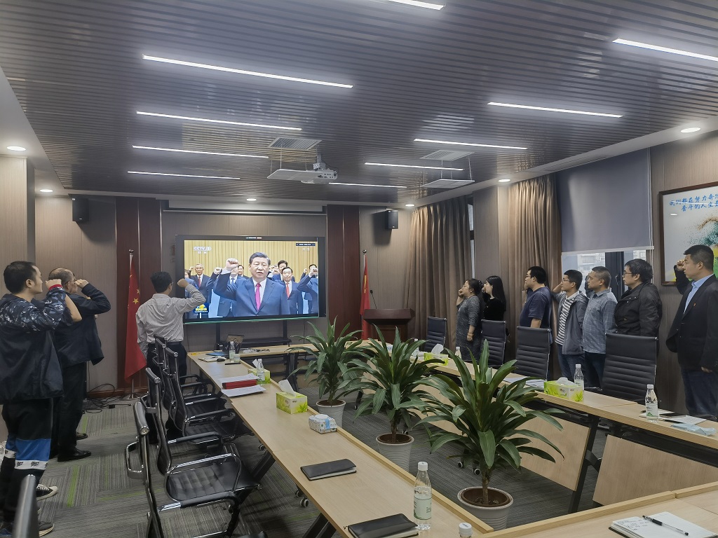 第二黨支部重溫入黨誓詞